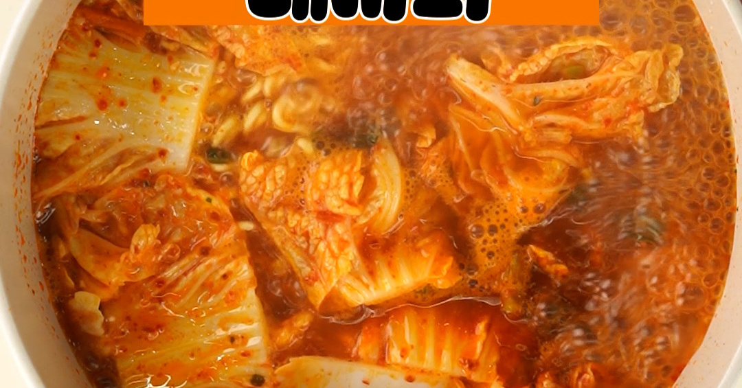 윤남노 라면