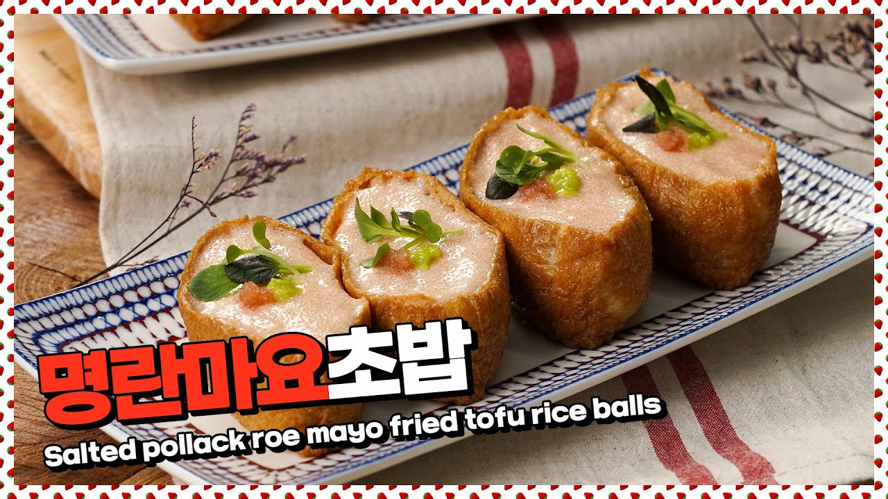 명란마요초밥